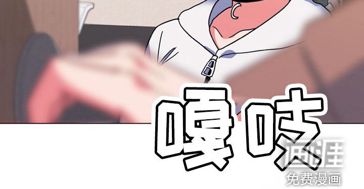 大学俱乐部 第35章：个人问题 第8页