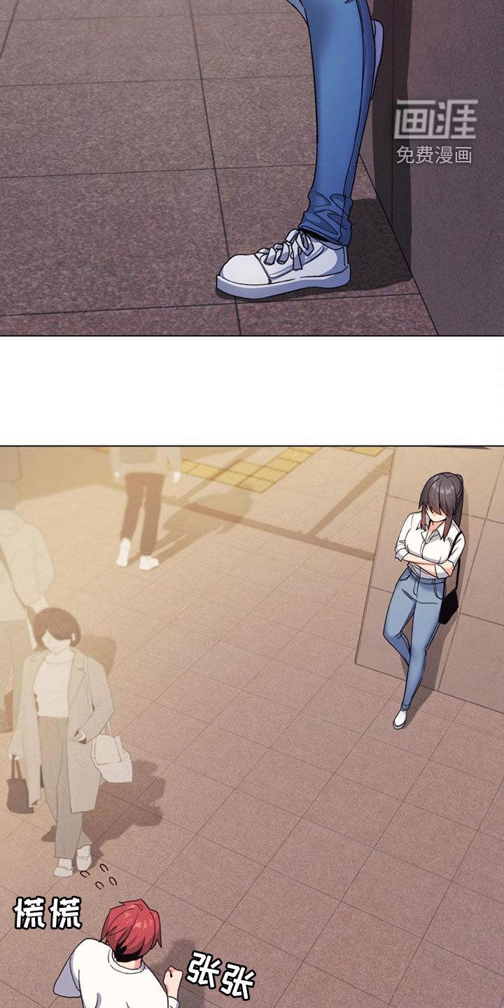 大学俱乐部 第42章：难以启齿 第15页