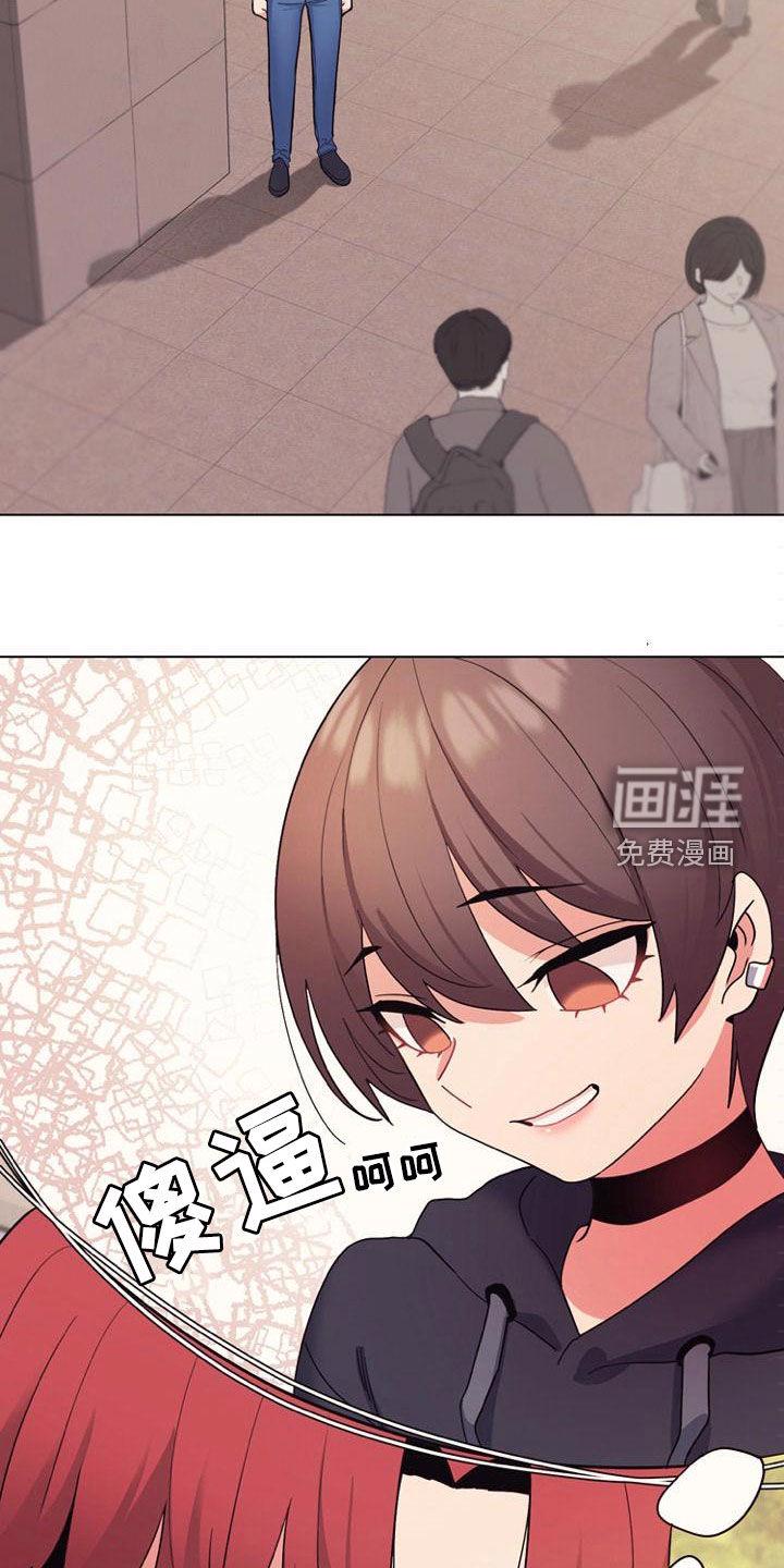 大学俱乐部 第43章：逃避 第7页