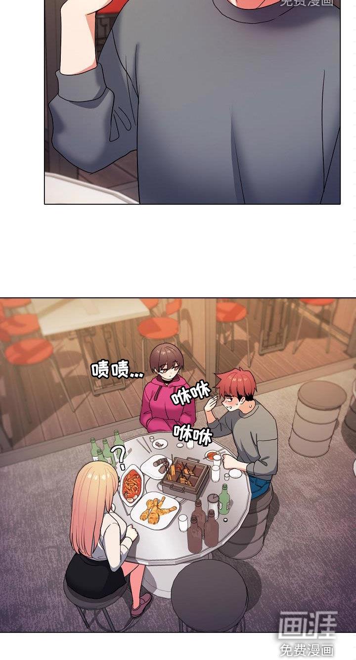 大学俱乐部 第47章：心虚 第26页