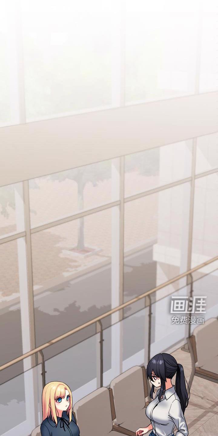 大学俱乐部 第56章：烦躁 第1页