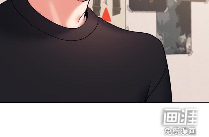 大学俱乐部 第56章：烦躁 第34页