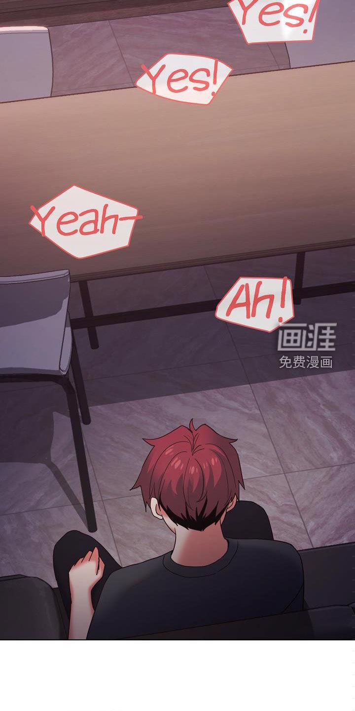 大学俱乐部 第58章：电影 第16页