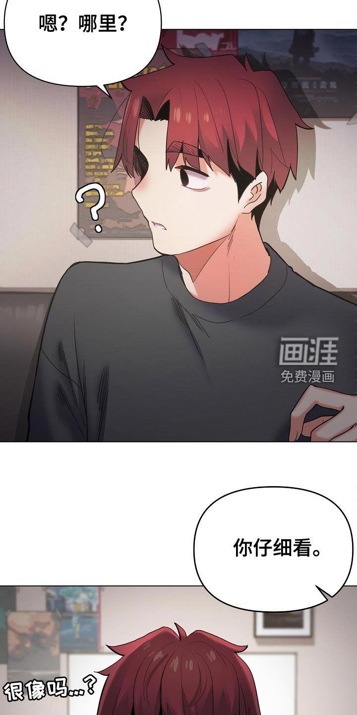 大学俱乐部 第58章：电影 第10页