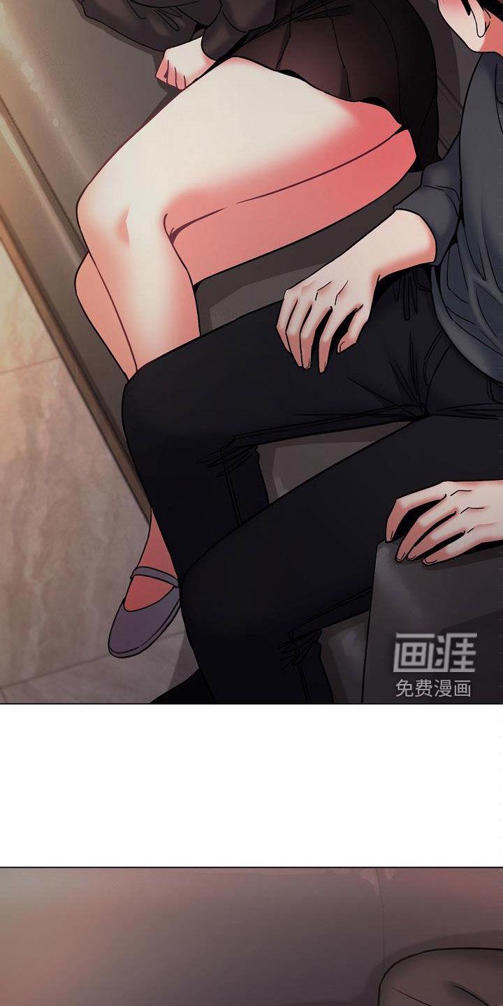 大学俱乐部 第59章：可以吗 第17页