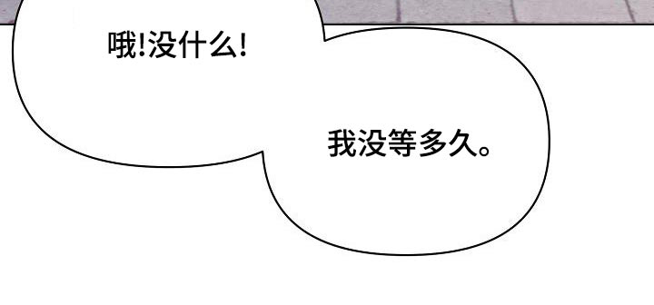 大学俱乐部 第60章：出门约会 第9页
