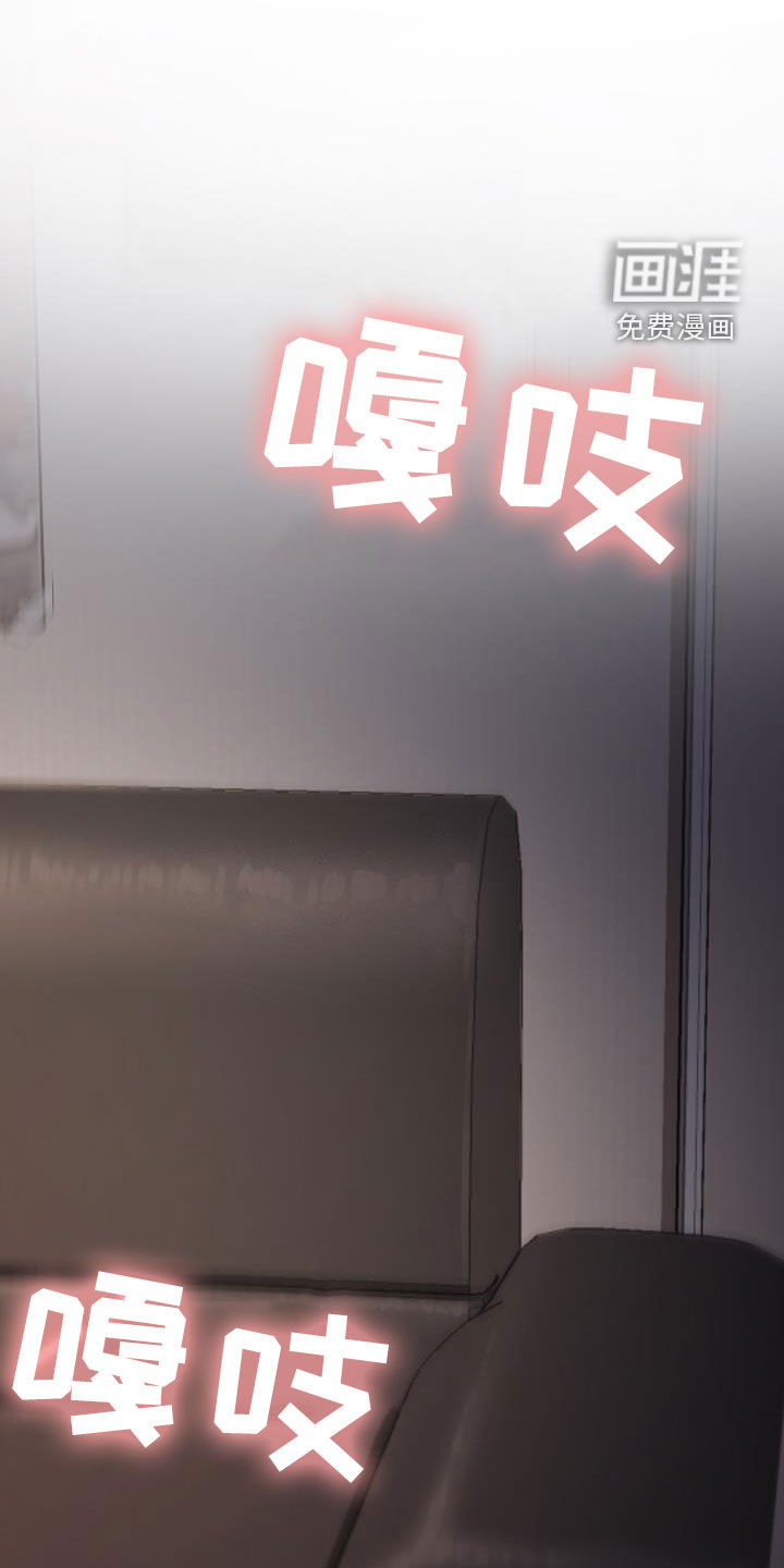 大学俱乐部 第62章：质问 第1页