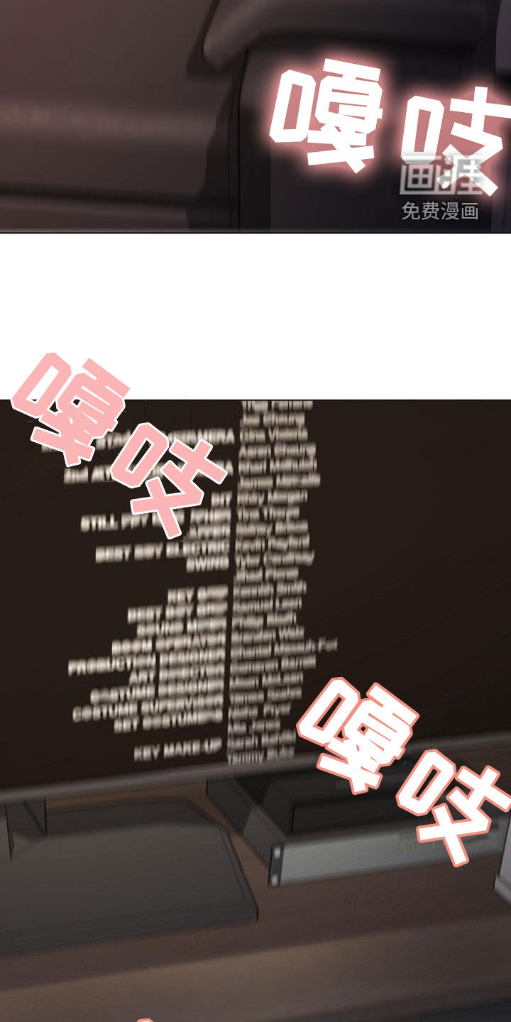 大学俱乐部 第62章：质问 第2页