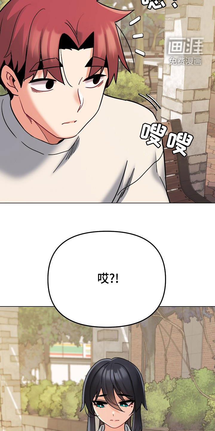大学俱乐部 第62章：质问 第24页