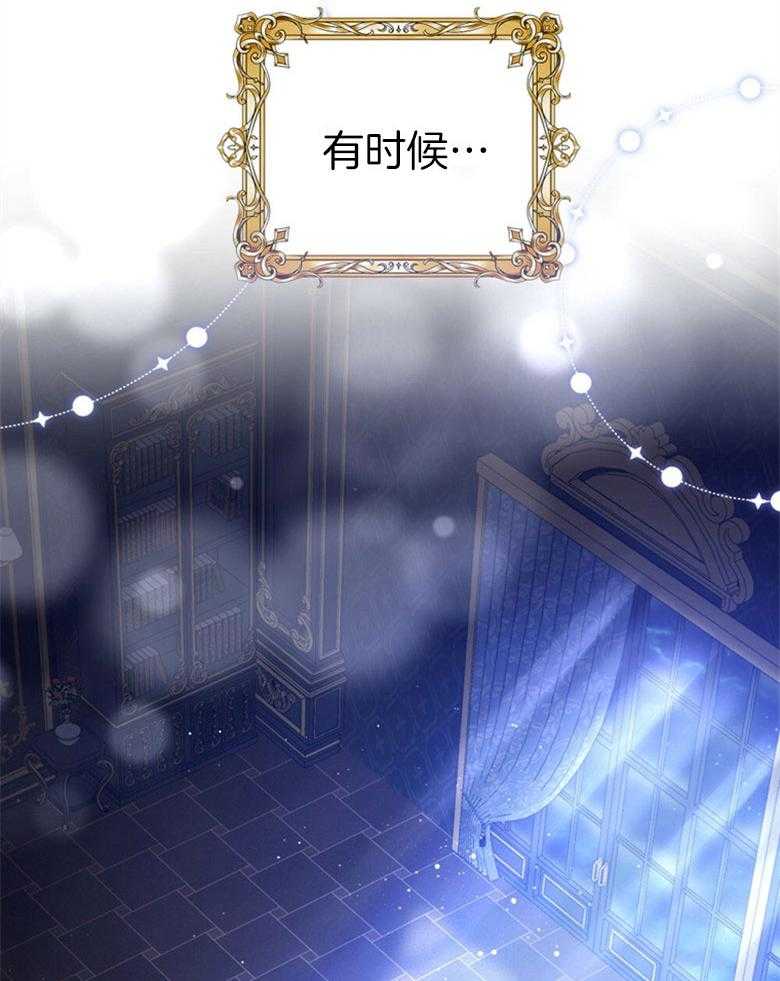 嫁给黑化战神当宠妻 第2话 2_不会放开你（预告二） 第15页