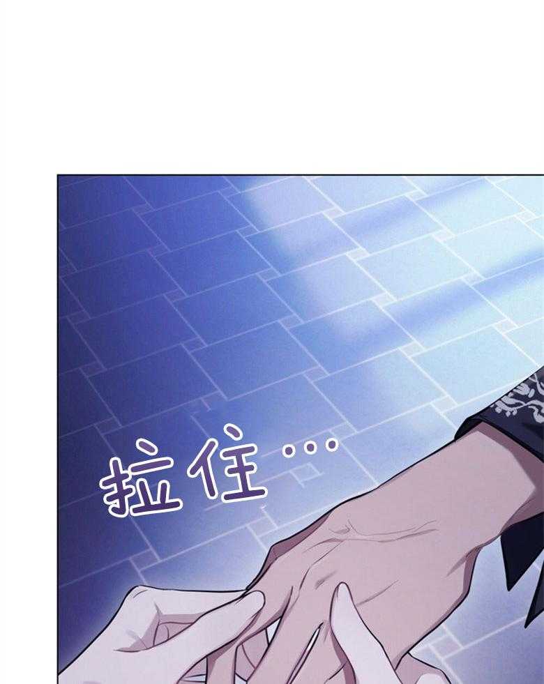 嫁给黑化战神当宠妻 第2话 2_不会放开你（预告二） 第17页