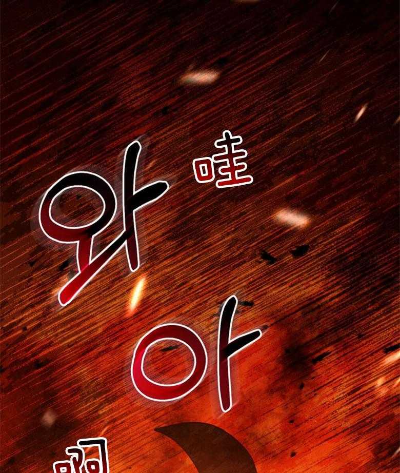 嫁给黑化战神当宠妻 第2话 2_不会放开你（预告二） 第3页