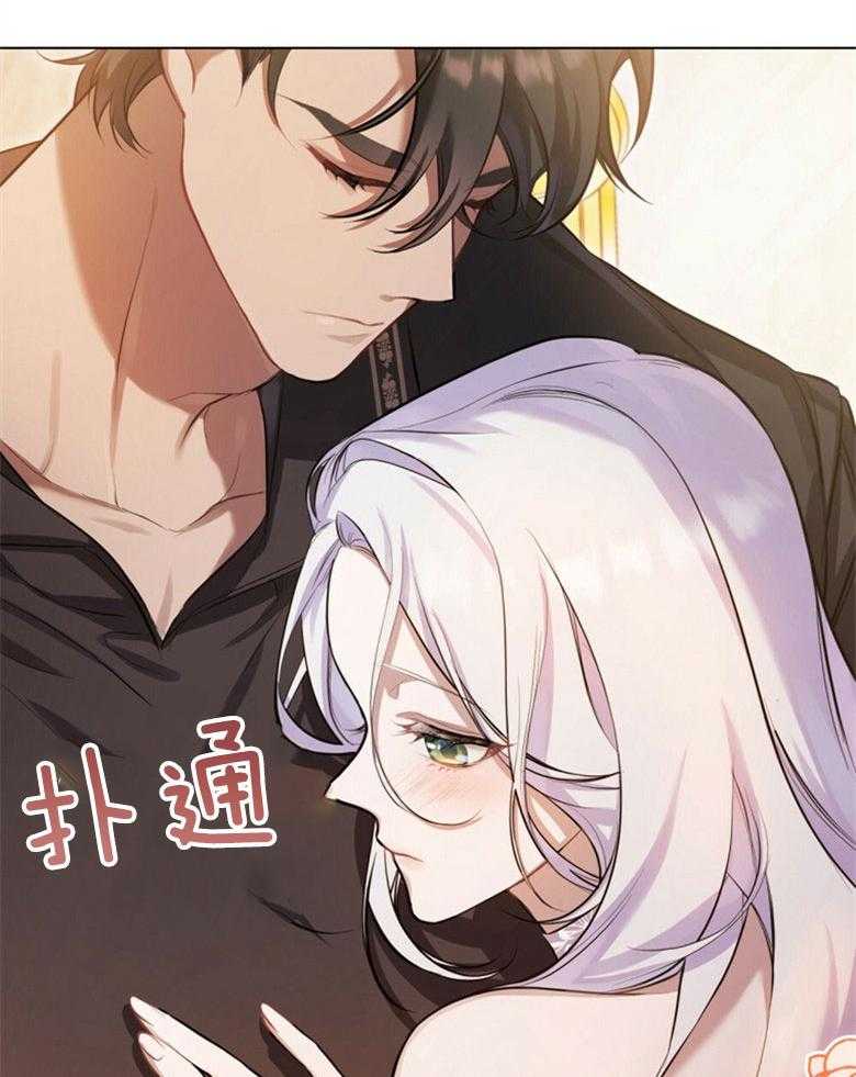 嫁给黑化战神当宠妻 第2话 2_不会放开你（预告二） 第51页