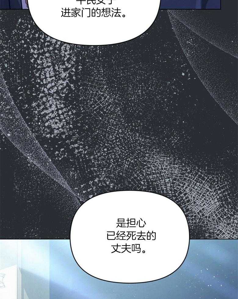 嫁给黑化战神当宠妻 第3话 3_性情残酷的皇子 第13页