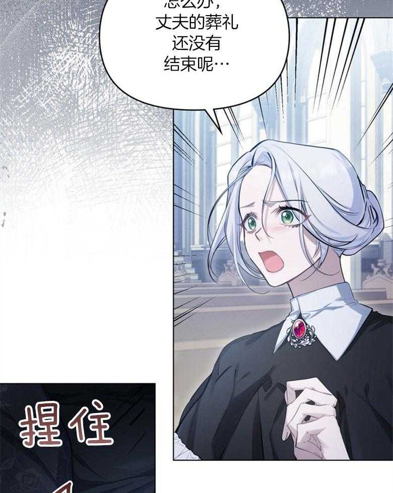 嫁给黑化战神当宠妻 第3话 3_性情残酷的皇子 第16页