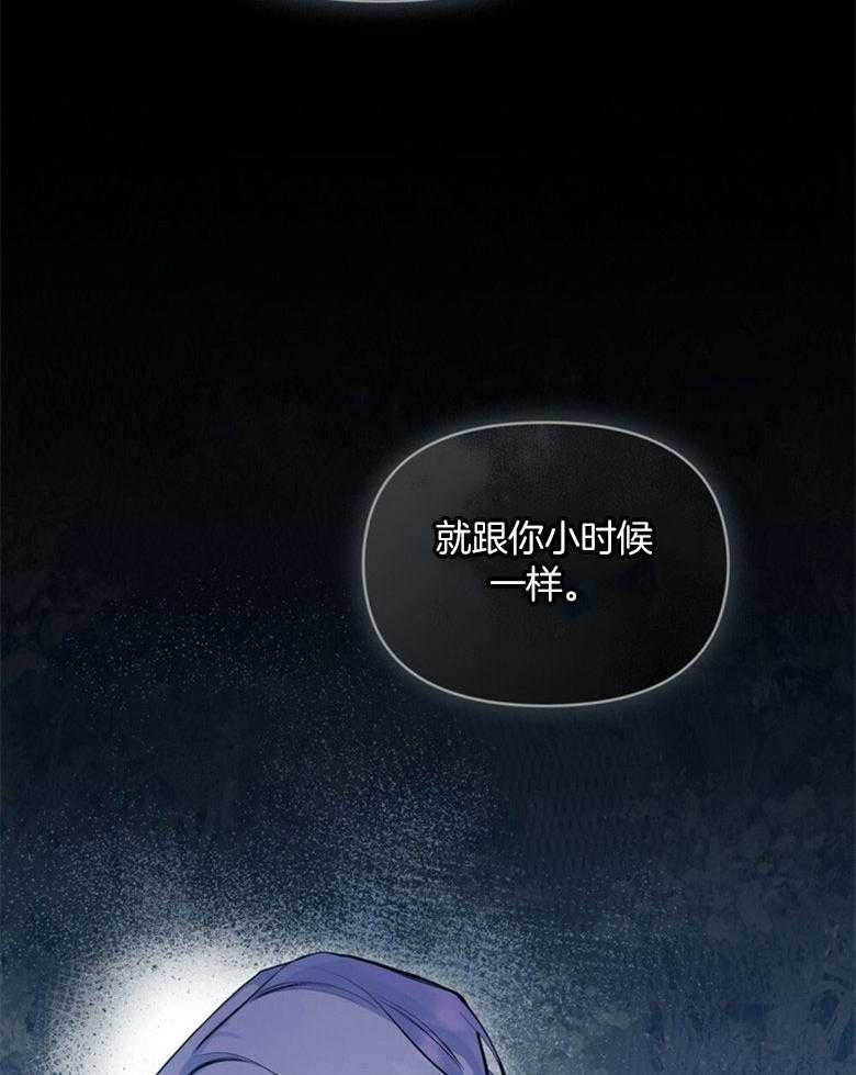 嫁给黑化战神当宠妻 第3话 3_性情残酷的皇子 第20页