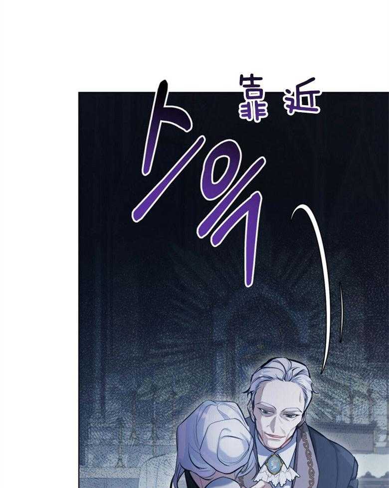 嫁给黑化战神当宠妻 第3话 3_性情残酷的皇子 第22页