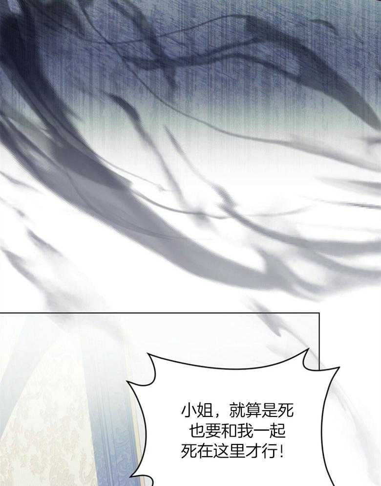 嫁给黑化战神当宠妻 第3话 3_性情残酷的皇子 第51页