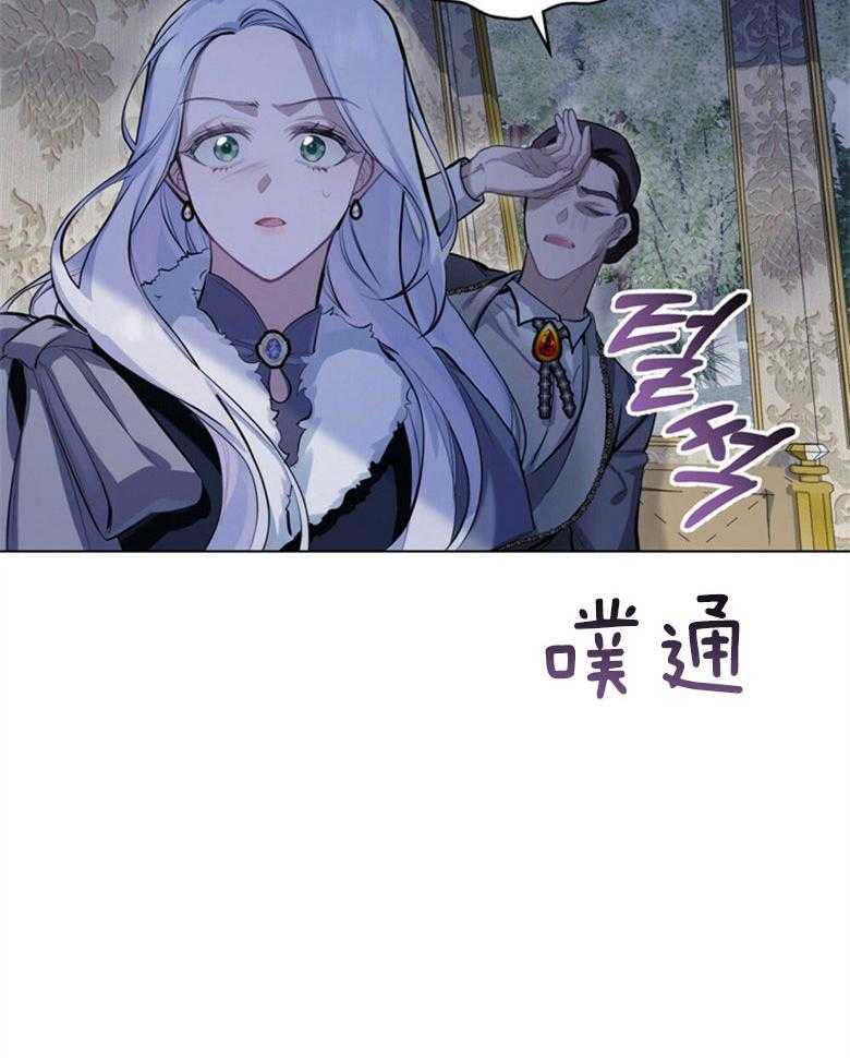 嫁给黑化战神当宠妻 第3话 3_性情残酷的皇子 第60页