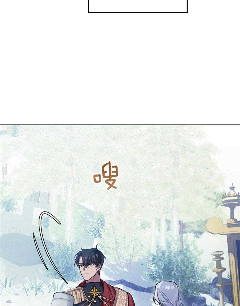 嫁给黑化战神当宠妻 第4话 4_是在等我吗 第6页