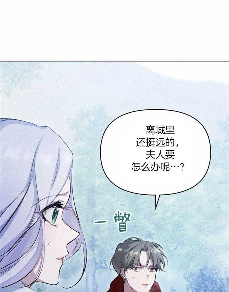 嫁给黑化战神当宠妻 第4话 4_是在等我吗 第10页