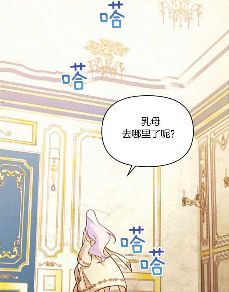 嫁给黑化战神当宠妻 第5话 5_同床共枕 第46页