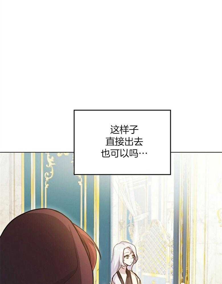 嫁给黑化战神当宠妻 第5话 5_同床共枕 第48页