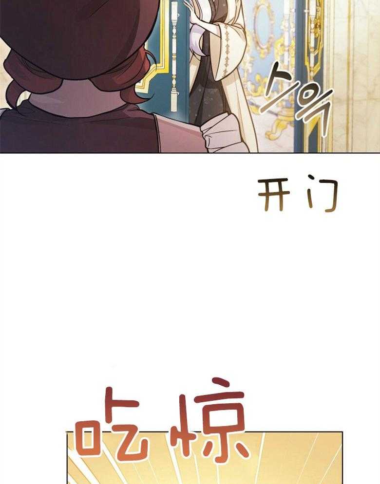 嫁给黑化战神当宠妻 第5话 5_同床共枕 第49页