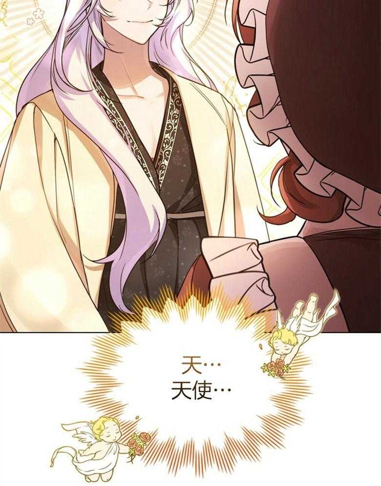 嫁给黑化战神当宠妻 第6话 6_天使般的温柔 第16页