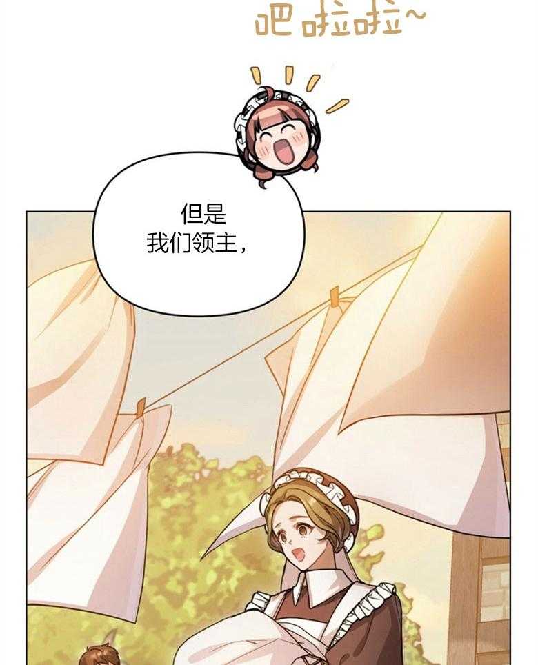 嫁给黑化战神当宠妻 第6话 6_天使般的温柔 第39页