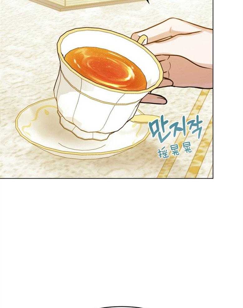 嫁给黑化战神当宠妻 第8话 8_笨拙的一面 第26页