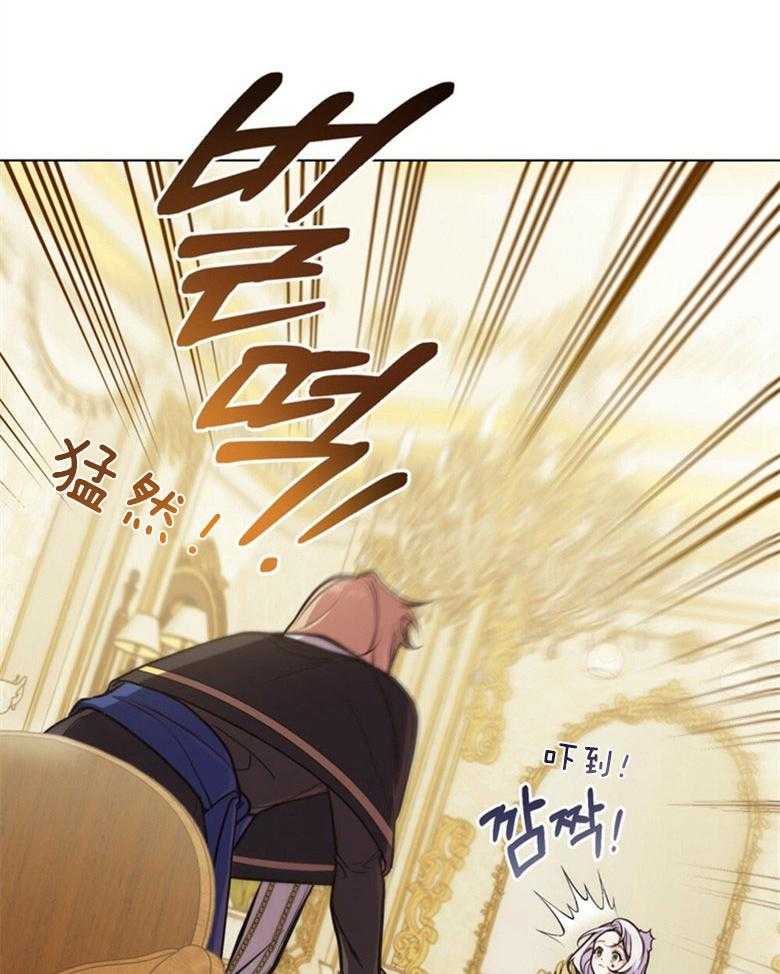 嫁给黑化战神当宠妻 第8话 8_笨拙的一面 第46页
