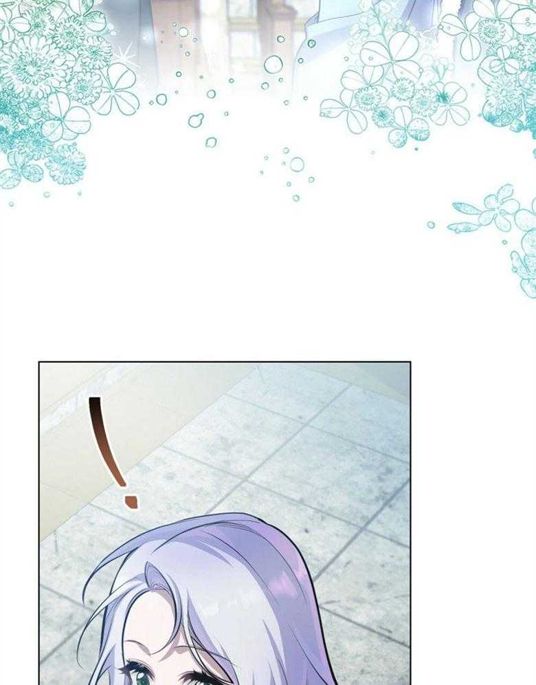 嫁给黑化战神当宠妻 第9话 9_宛如雪之王女 第45页