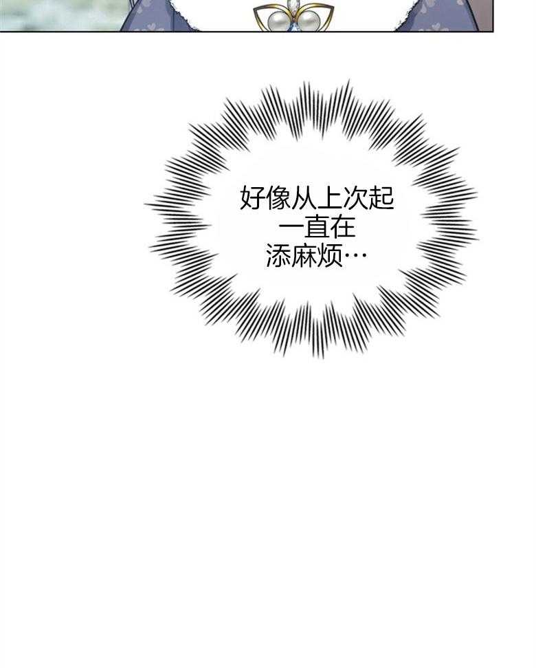 嫁给黑化战神当宠妻 第10话 10_会掉马吗 第28页