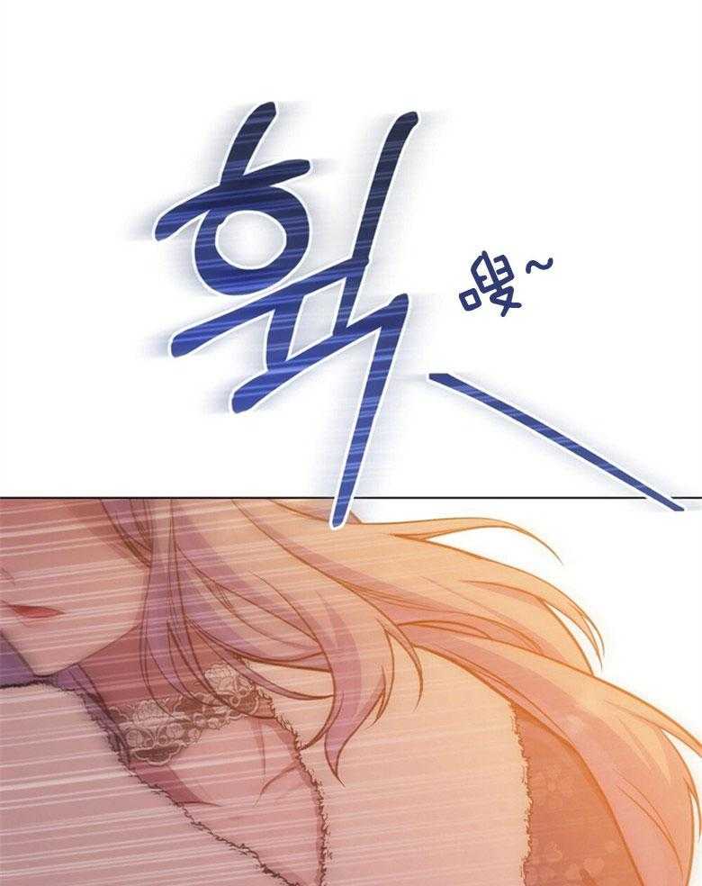 嫁给黑化战神当宠妻 第12话 没法放你走 第10页