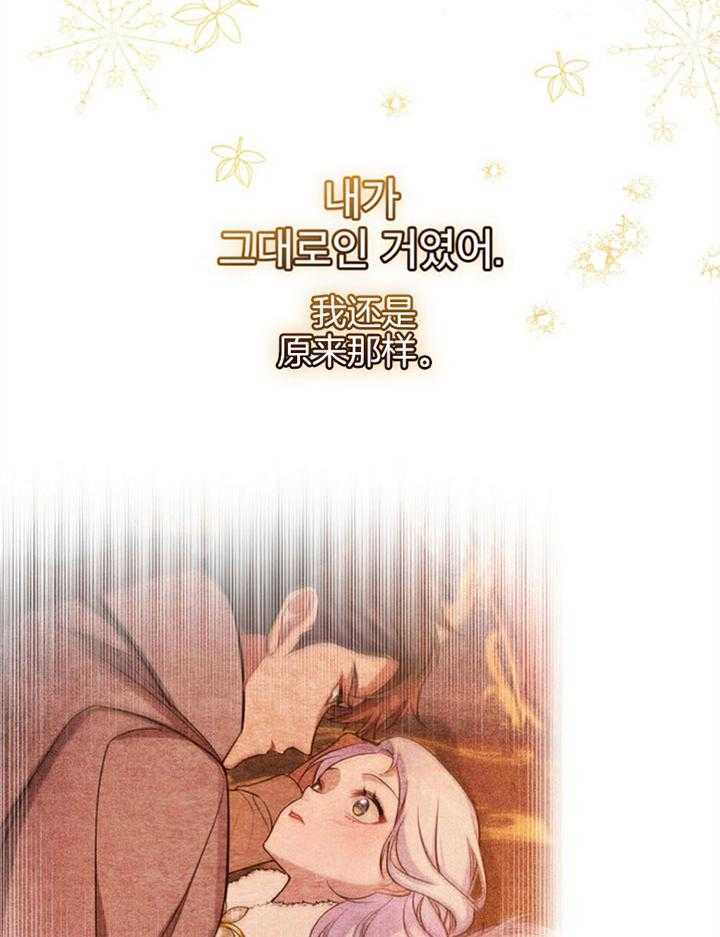 嫁给黑化战神当宠妻 第14话 品格之人 第3页