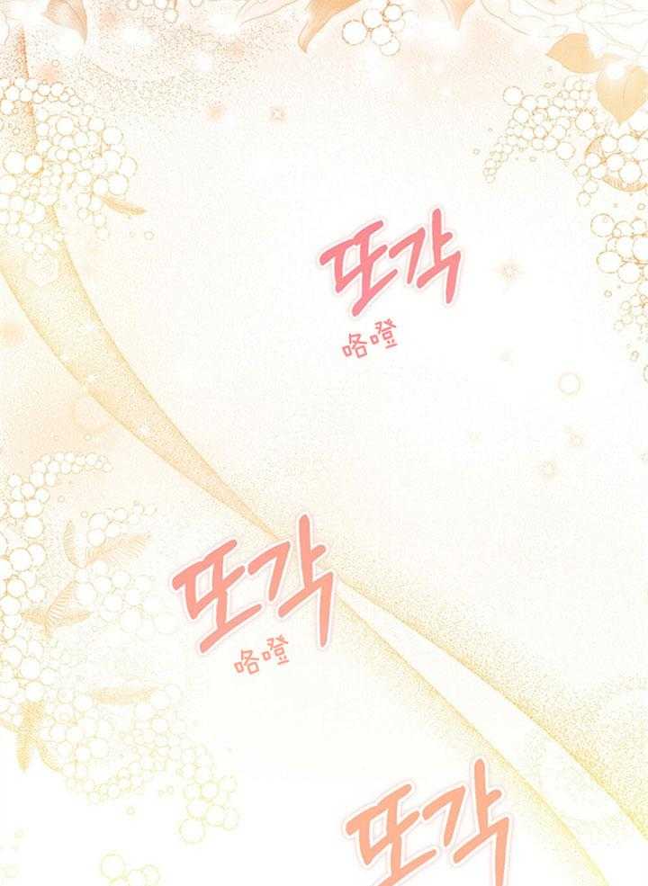 嫁给黑化战神当宠妻 第14话 品格之人 第32页