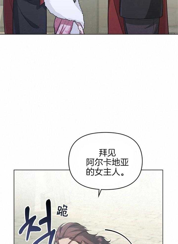 嫁给黑化战神当宠妻 第14话 品格之人 第34页