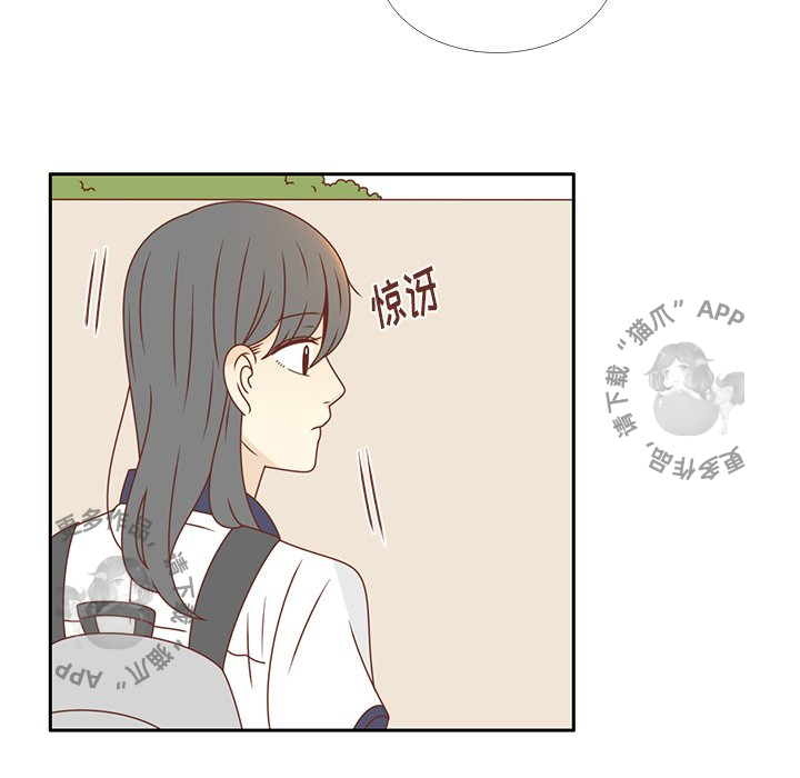 各自的春天 第35话_35 第11页