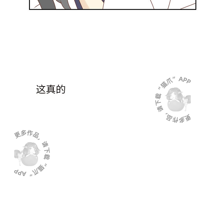 各自的春天 第35话_35 第49页