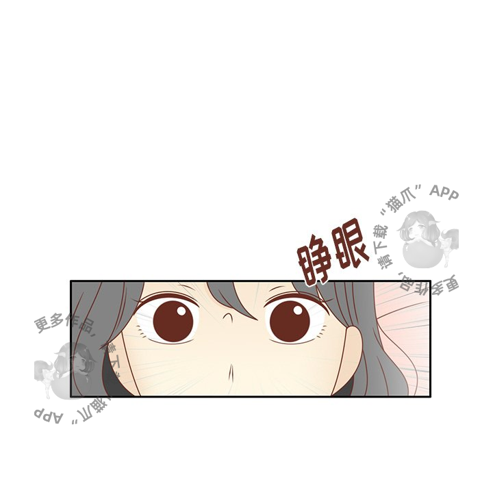 各自的春天 第35话_35 第52页