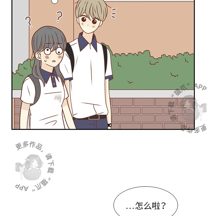各自的春天 第35话_35 第71页