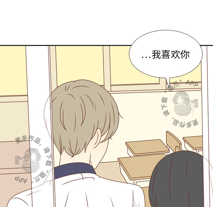 各自的春天 第34话_34 第11页