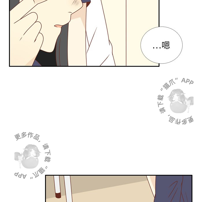 各自的春天 第34话_34 第5页
