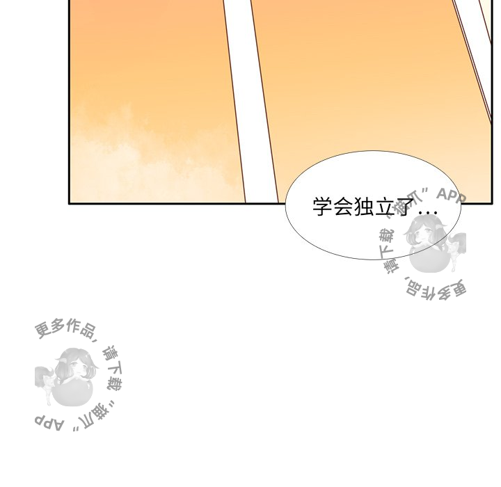 各自的春天 第34话_34 第48页