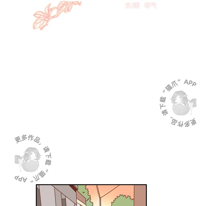 各自的春天 第34话_34 第50页