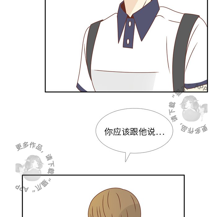 各自的春天 第34话_34 第64页
