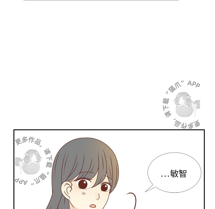 各自的春天 第34话_34 第76页