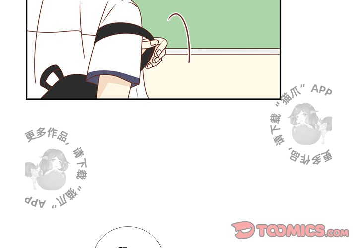 各自的春天 第33话_33 第2页