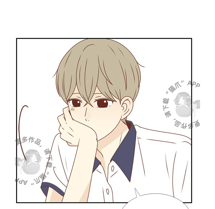 各自的春天 第33话_33 第18页